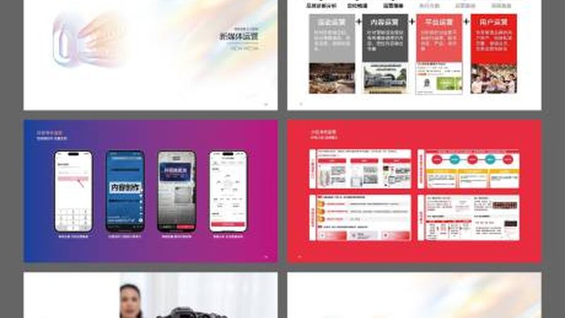 电商广告设计效果图制作全流程解析