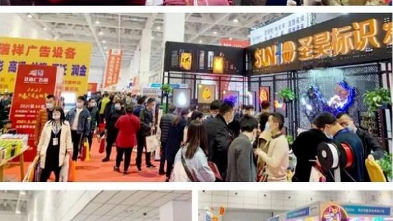 展览展示物料厂家定制周期：揭秘高效流程与关键因素**
