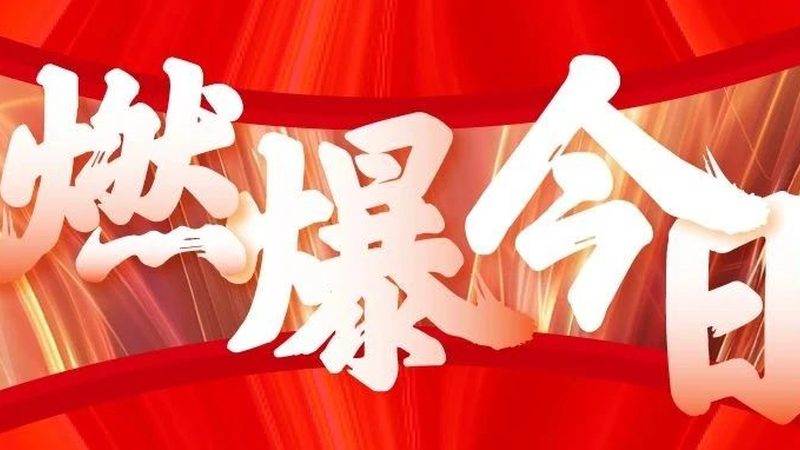 舞台搭建注意事项与规范标准揭秘