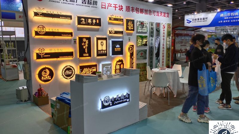展览展示工程：一体化设计与施工的奥秘**