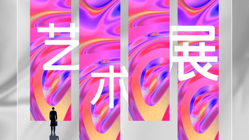 在展会流程中，需要注意以下事项：