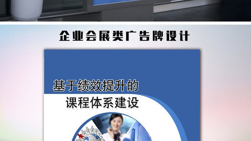 上海展台设计，如何精准把握趋势与细节？**